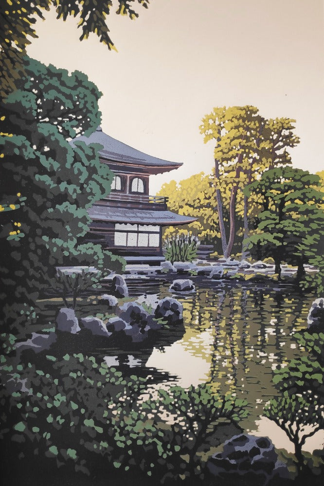 "Ginkaku-ji Reflections" The Silver Pavilion Kyoto, Japan Limited Edition Reduction Linocut Print by Alexandra Buckle