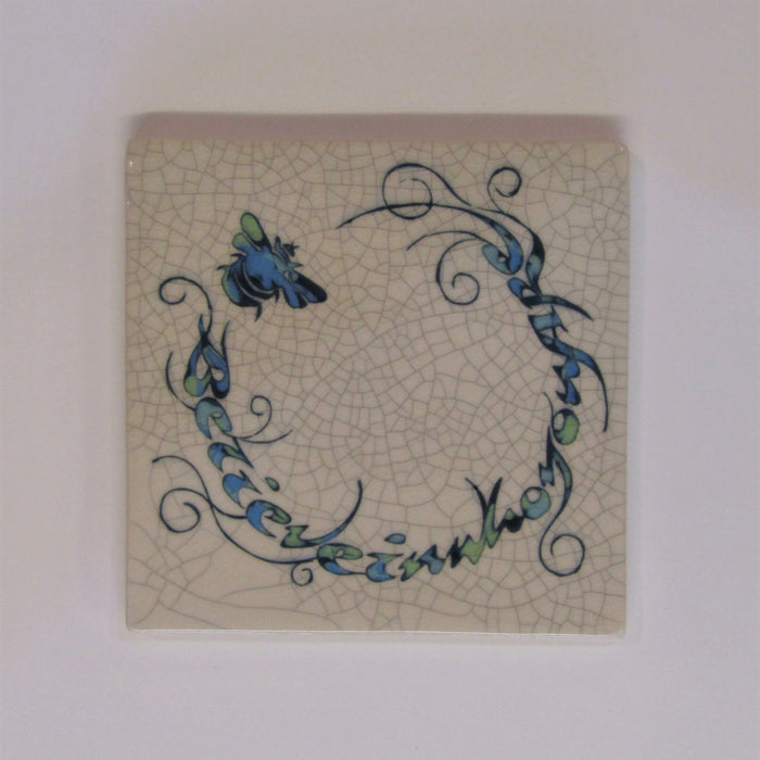 Bee Design Square Ceramic Tile, Trivet "Believe in Who You Are" by Mel Chambers