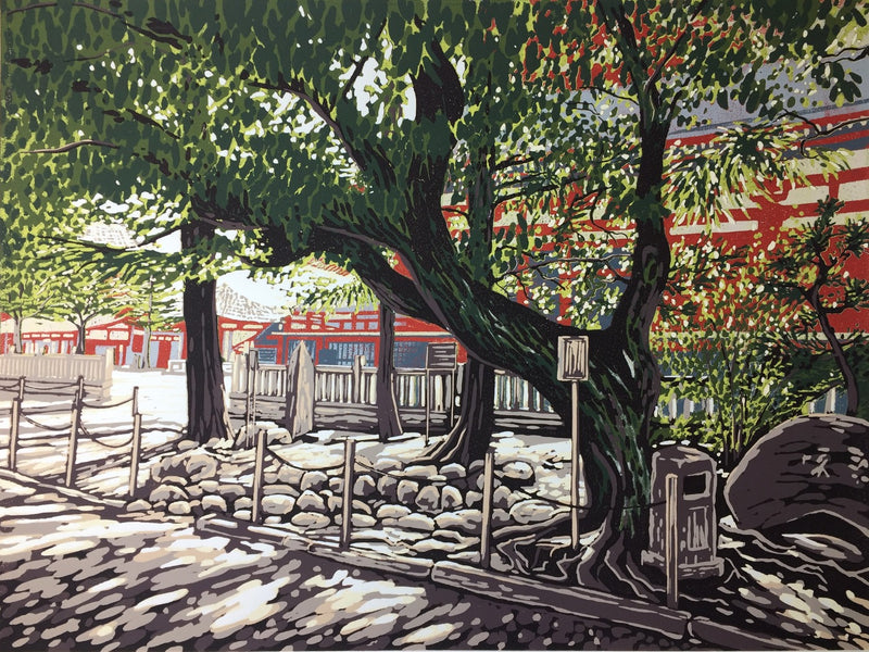 "Sensoji Trees" Limited Edition Reduction Linocut Print by Alexandra Buckle